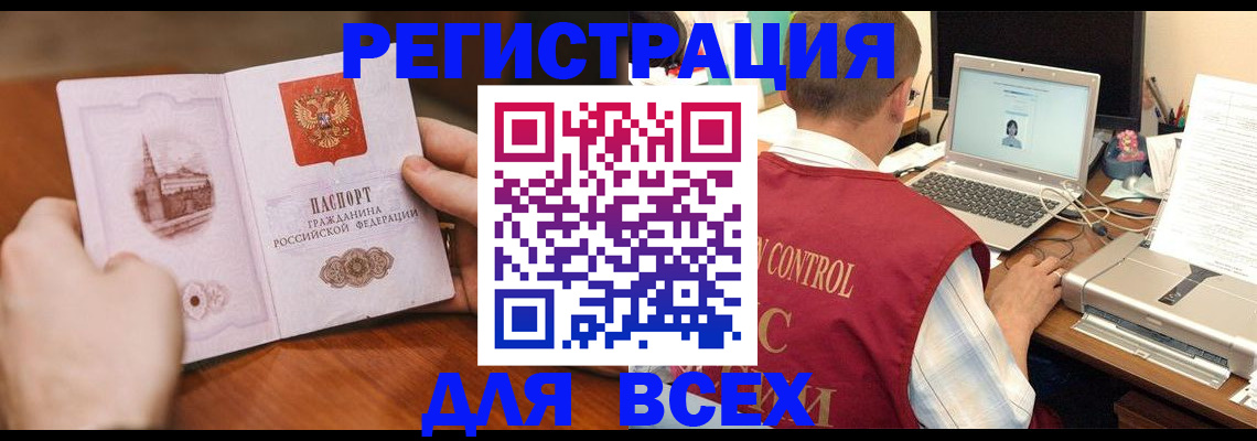 регистрация для дет. сада в Курской области
